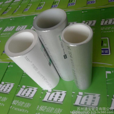 供應(yīng)通寶江陰通寶鋁合金襯pe-rt復(fù)合管道 生產(chǎn)廠家 江陰通寶鋁合金襯塑pe-rt復(fù)合