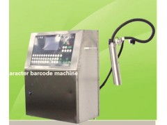 噴碼機(jī)廠家 噴碼機(jī)價(jià)格1 3萬(wàn) 生產(chǎn)日期專用噴碼機(jī) 質(zhì)保三年