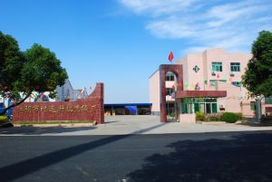 江陰市時運(yùn)針織呢絨廠公司簡介