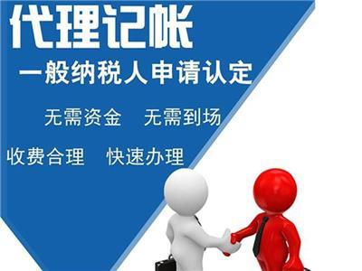 代理記賬靠譜嗎？選擇專業代理記賬服務的優勢與推薦