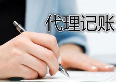 洋澤財務商務服務 石家莊代理記賬銷量穩健增長，客戶認可持續提升
