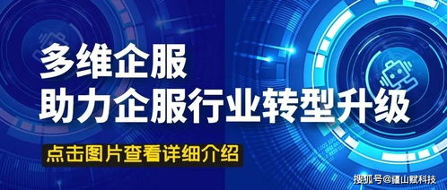 代理記賬行業(yè)入不敷出，是終點(diǎn)還是新起點(diǎn)？